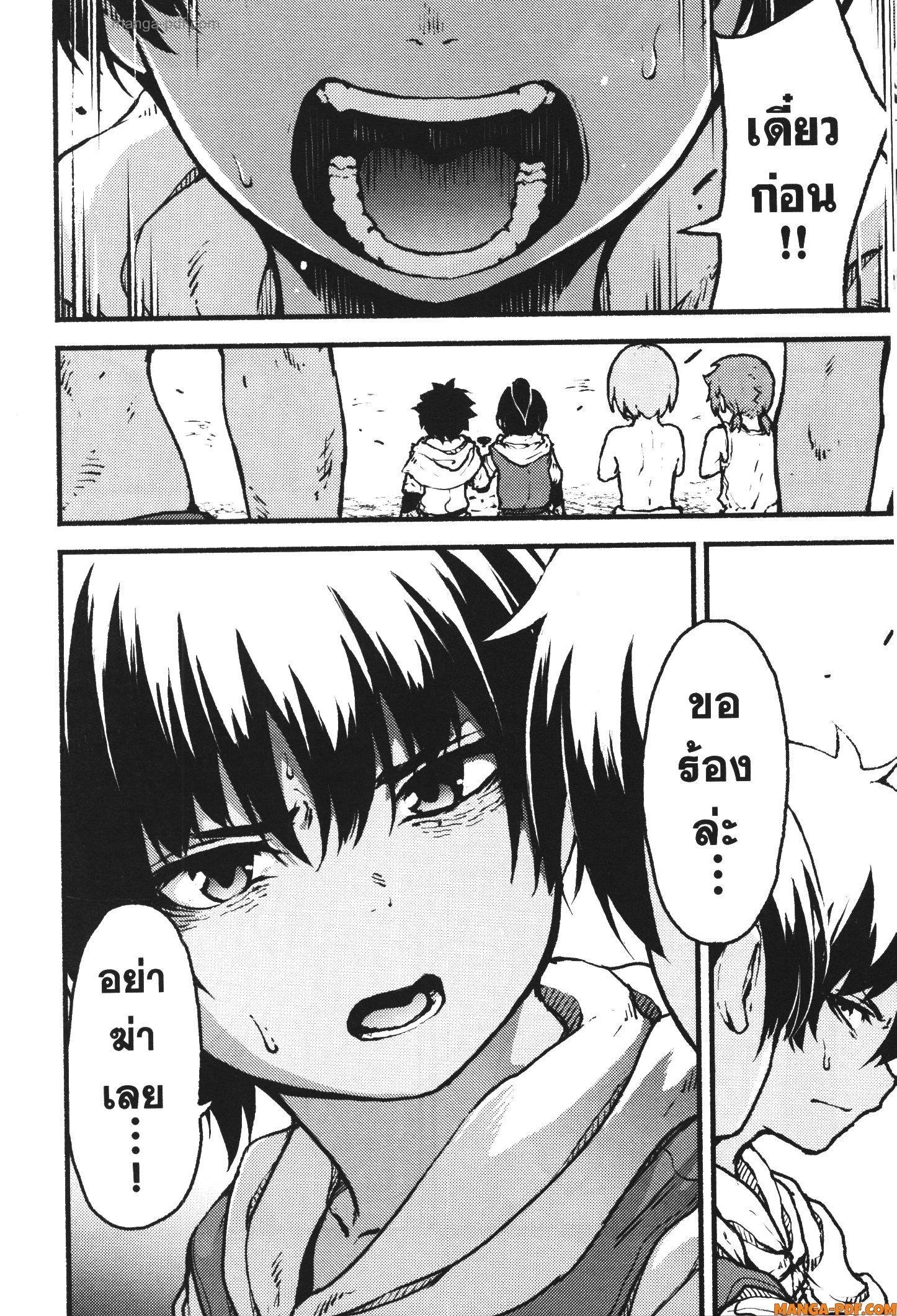 Kaminaki Sekai no Kamisama Katsudou – โลกนี้ โลกหน้า ข้าก็เป็นพระเจ้า Chap 37 - Next Chap 38