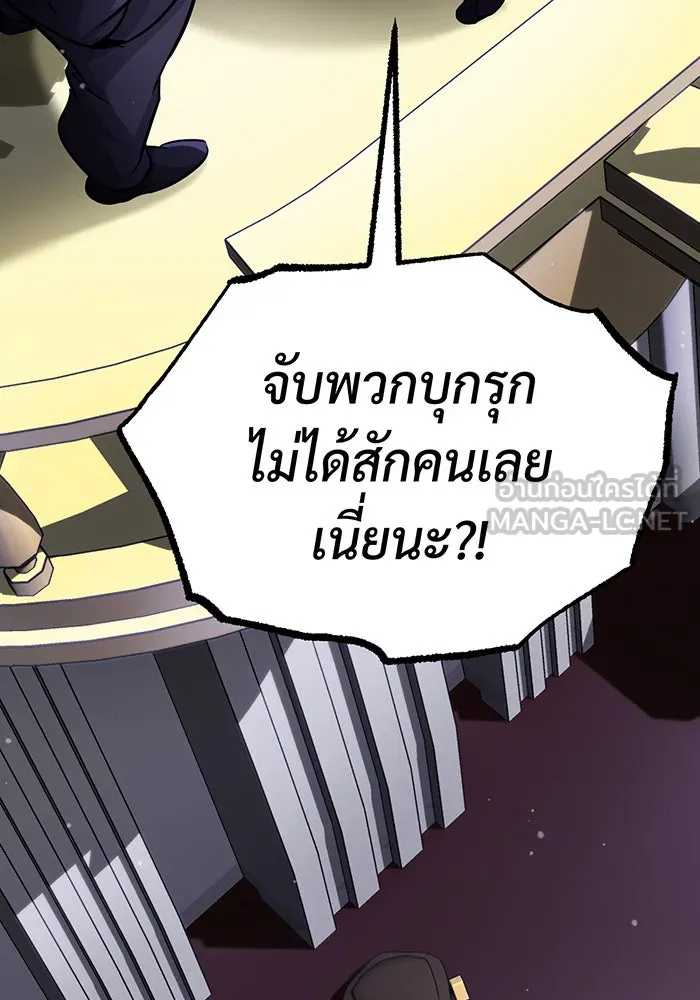The Dark Magician Transmigrates After 66666 Years – จอมเวทเกิดใหม่ในรอบ 66666 ปี Chap 66 - Next Chap 67