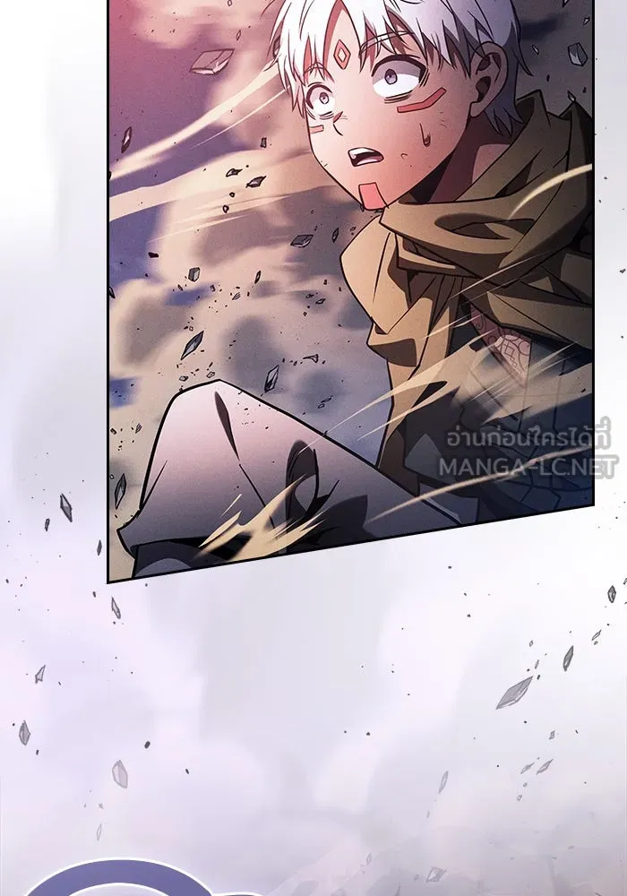 Academy’s Genius Swordmaster – นักดาบอัจฉริยะจากอะคาเดมี Chap 108 - Next Chap 109