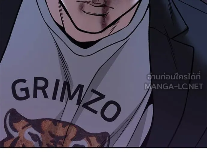 The Bully in Charge Chap 176 - Next Chap 177