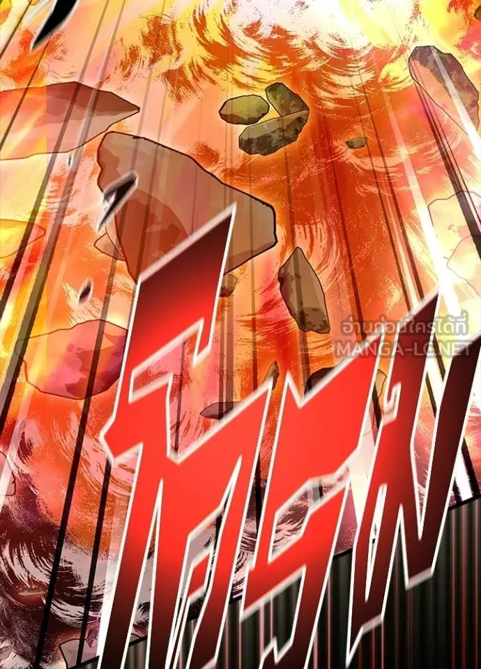 Villain To Kill Chap 211 - Next Chap 212