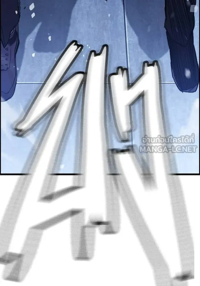 The Great War Chap 27 - Next Chap 28