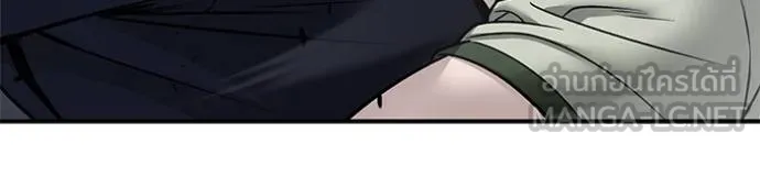 The Bully in Charge Chap 130 - Next Chap 131