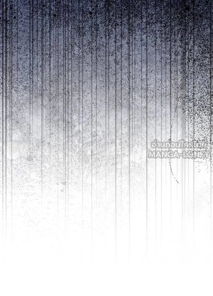 Villain To Kill Chap 166 - Next Chap 167