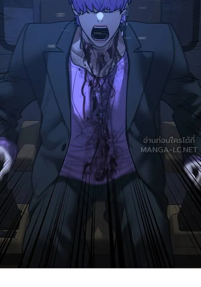 Reality Quest Chap 154 - Next Chap 155