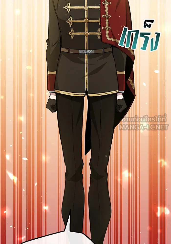 The Dark Magician Transmigrates After 66666 Years – จอมเวทเกิดใหม่ในรอบ 66666 ปี Chap 44 - Next Chap 45