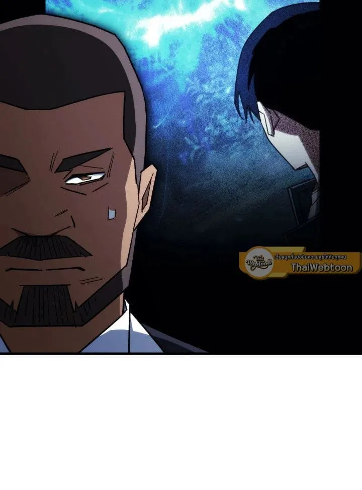 The Hero Returns Chap 84 - Next Chap 85