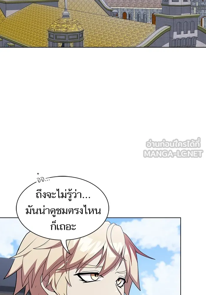 The Tutorial Tower of the Advanced Player – ผู้เล่นขั้นเทพแห่งหอคอยฝึกสอน Chap 165 - Next Chap 166