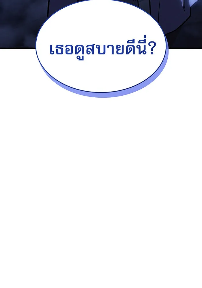 Regressing With the King’s Power – เกิดใหม่พร้อมพลังแห่งราชัน Chap 100 - Next Chap 101