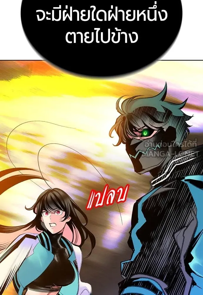 Jungle Juice Chap 160 - Next Chap 161