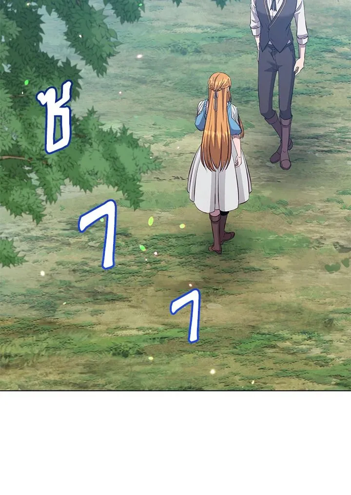 The Max Level Hero has Returned! Chap 175 - Next Chap 176