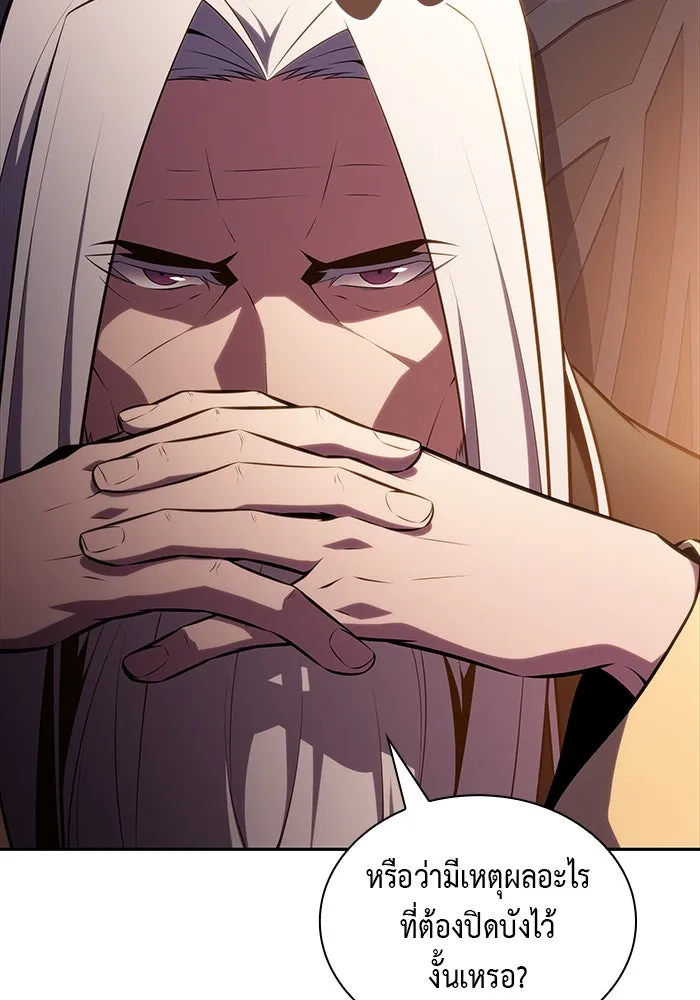 The Regressed Son of a Duke is an Assassin – ลูกชายคนเล็กของดยุกคือมือสังหาร Chap 61 - Next Chap 62