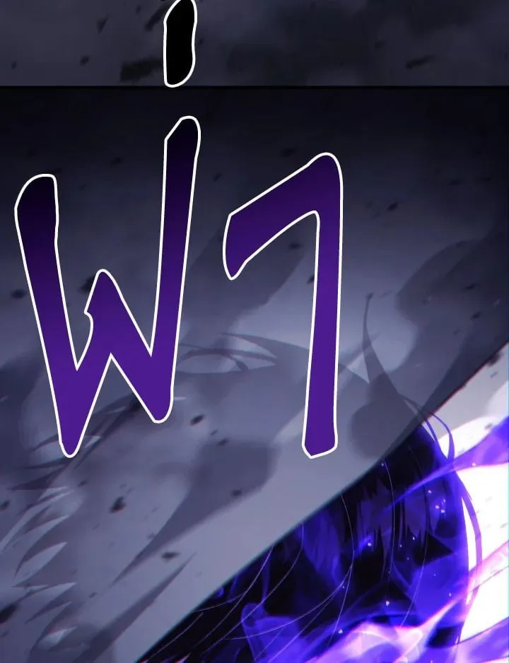 The Hero Returns Chap 97 - Next Chap 98