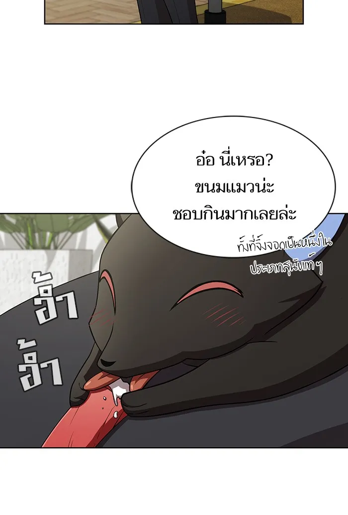 The Tutorial Tower of the Advanced Player – ผู้เล่นขั้นเทพแห่งหอคอยฝึกสอน Chap 90 - Next Chap 91