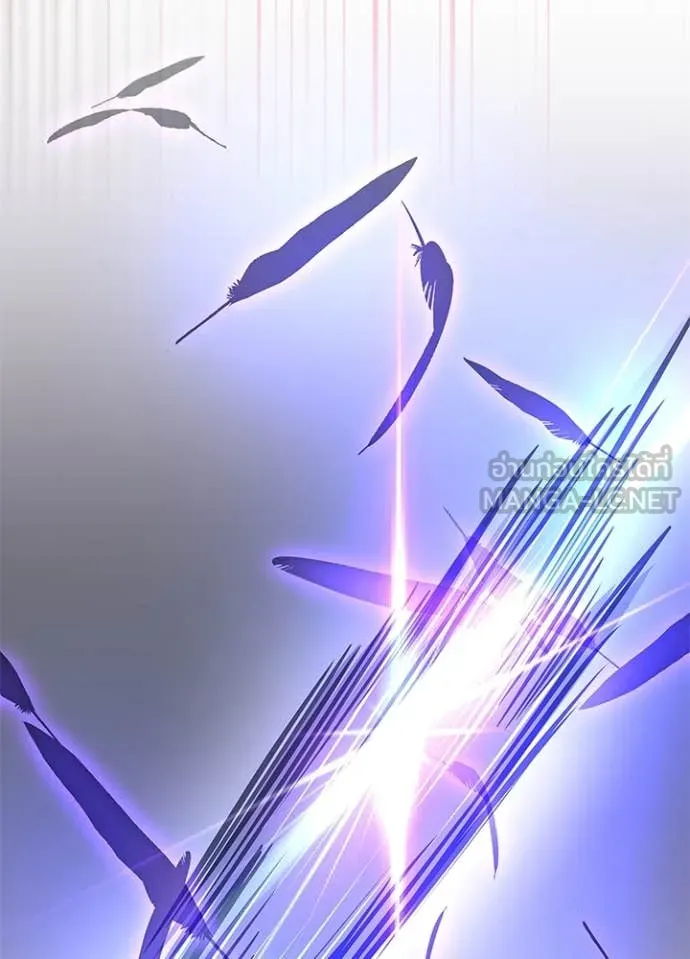 Villain To Kill Chap 188 - Next Chap 189