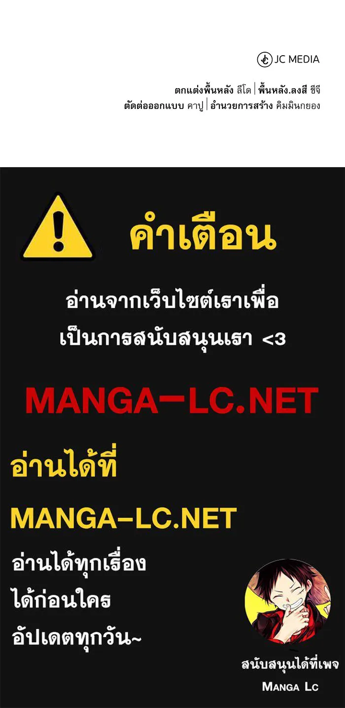 The Dark Magician Transmigrates After 66666 Years – จอมเวทเกิดใหม่ในรอบ 66666 ปี Chap 12 - Next Chap 13