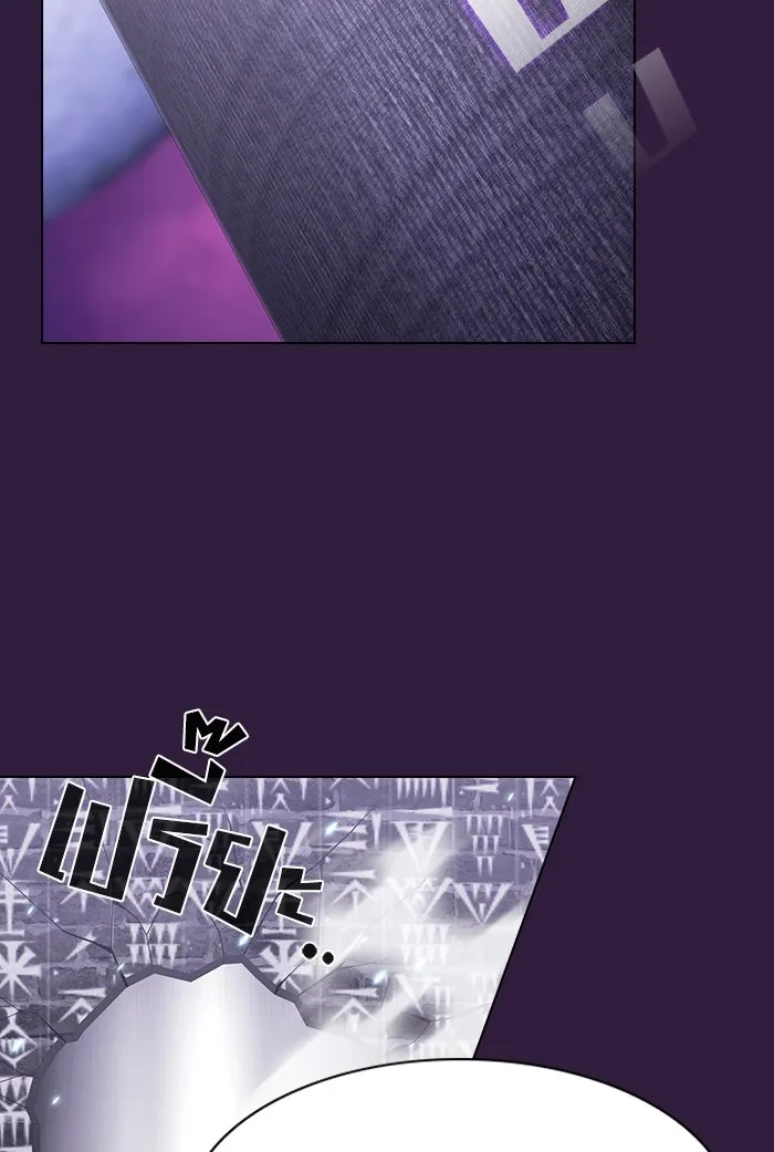 The Tutorial Tower of the Advanced Player – ผู้เล่นขั้นเทพแห่งหอคอยฝึกสอน Chap 136 - Next Chap 137