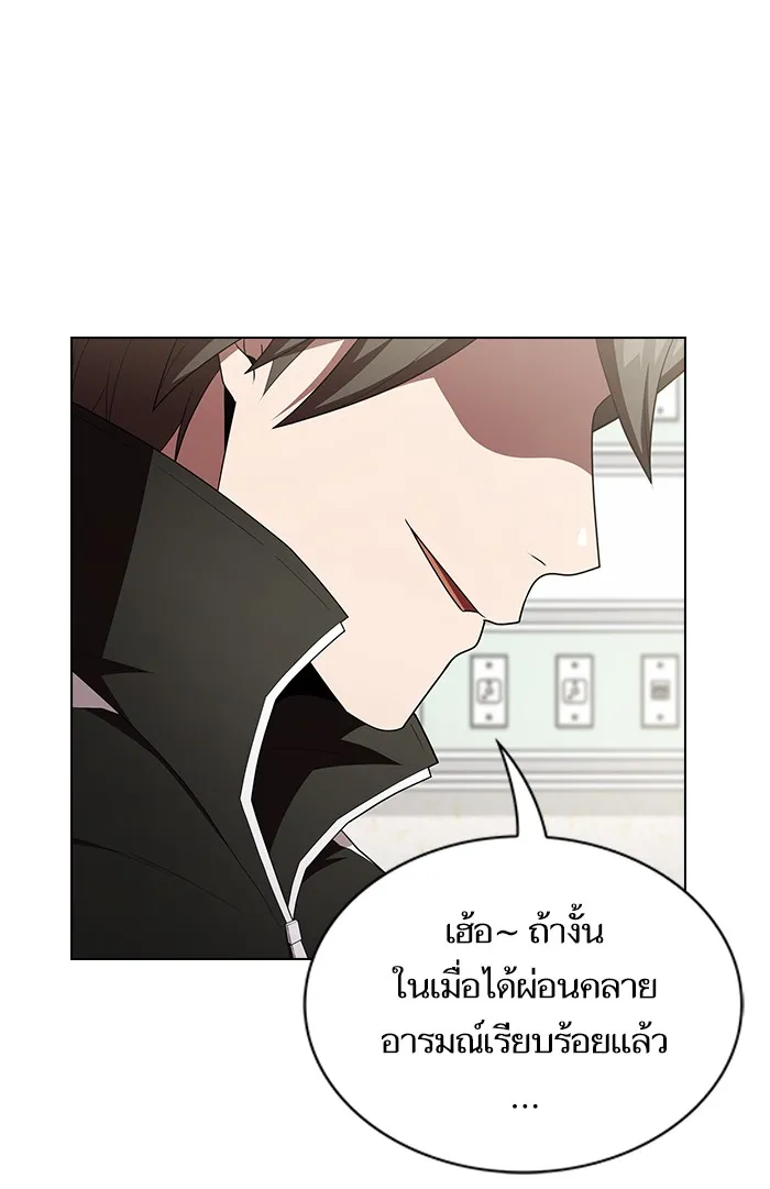 The Tutorial Tower of the Advanced Player – ผู้เล่นขั้นเทพแห่งหอคอยฝึกสอน Chap 134 - Next Chap 135