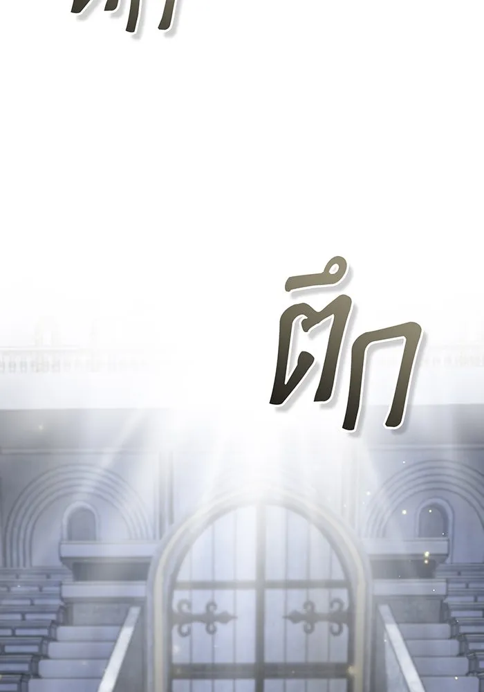 The Dark Magician Transmigrates After 66666 Years – จอมเวทเกิดใหม่ในรอบ 66666 ปี Chap 93 - Next Chap 94