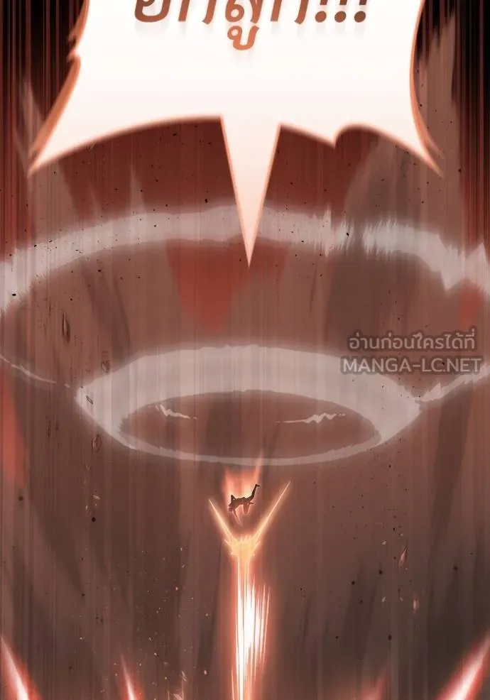 Superhuman Battlefield Chap 144 - Next Chap 145
