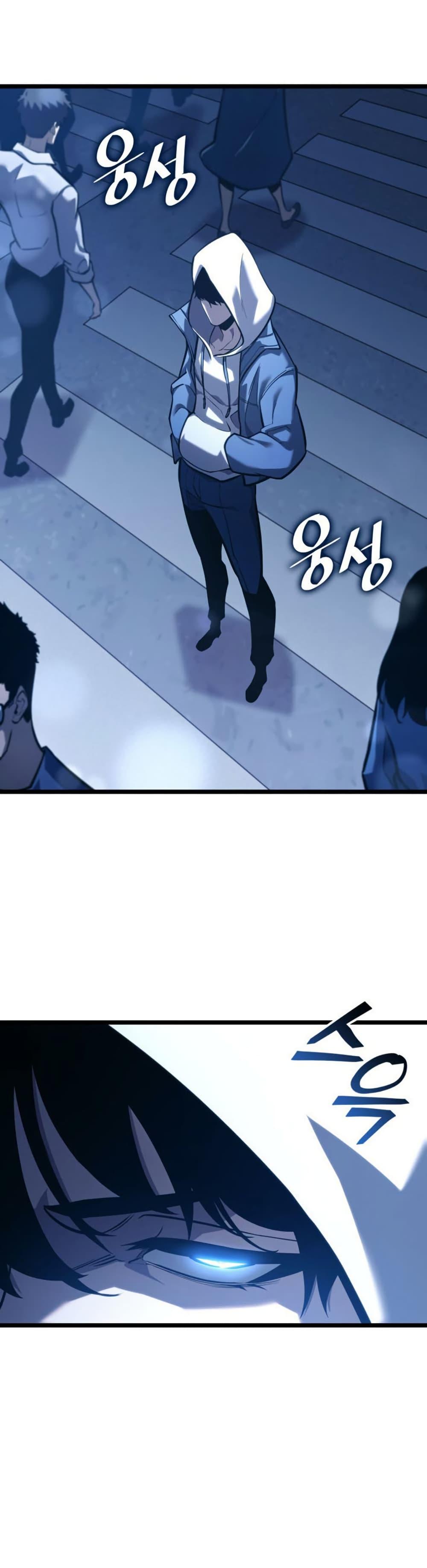 Return of the SSS-Class Ranker Chap 190 - Next Chap 191