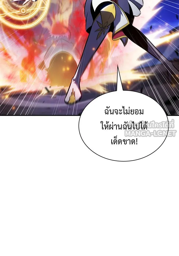 The Regressed Son of a Duke is an Assassin – ลูกชายคนเล็กของดยุกคือมือสังหาร Chap 91 - Next Chap 92