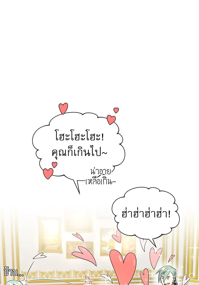 The Dark Magician Transmigrates After 66666 Years – จอมเวทเกิดใหม่ในรอบ 66666 ปี Chap 1 - Next Chap 2