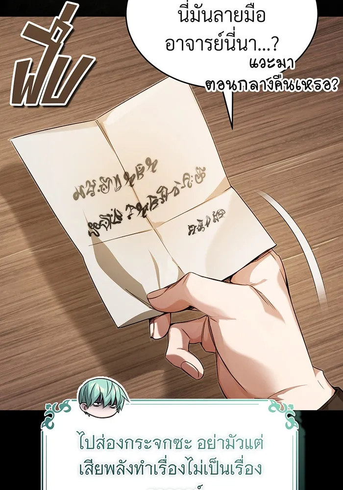 The Dark Magician Transmigrates After 66666 Years – จอมเวทเกิดใหม่ในรอบ 66666 ปี Chap 99 - Next Chap 100