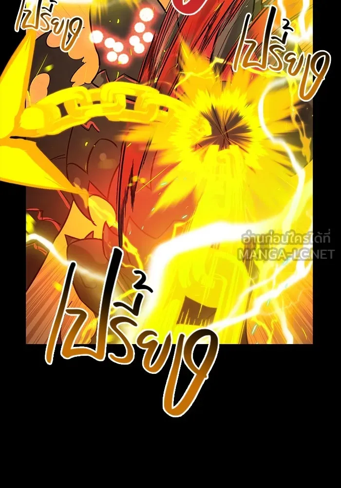 I Obtained a Mythic Item – พลิกชะตาคว้าไอเทมระดับเทพ Chap 19 - Next Chap 20