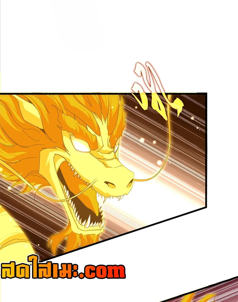 Magic Emperor Chap 909 - Next Chap 910