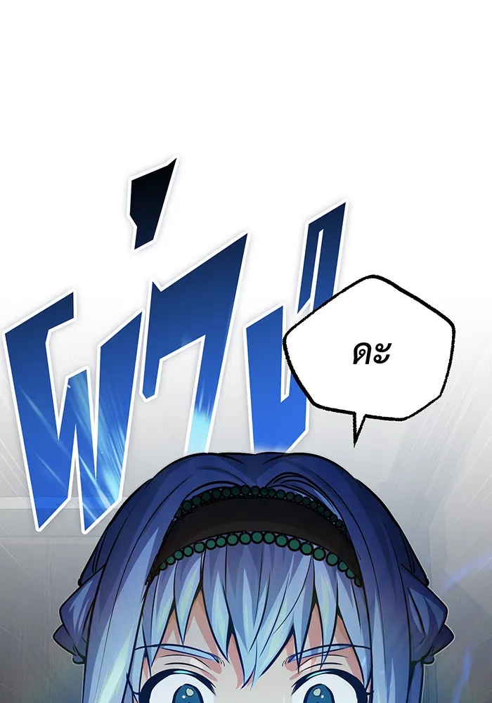 The Dark Magician Transmigrates After 66666 Years – จอมเวทเกิดใหม่ในรอบ 66666 ปี Chap 73 - Next Chap 74