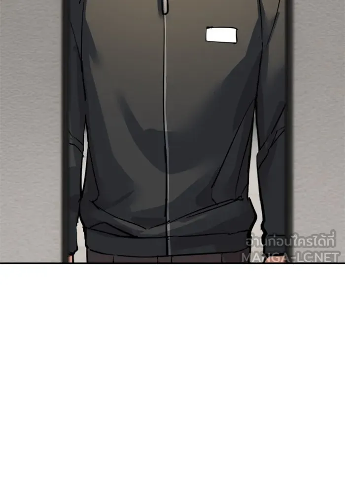 Mercenary Enrollment Chap 258 - Next Chap 259