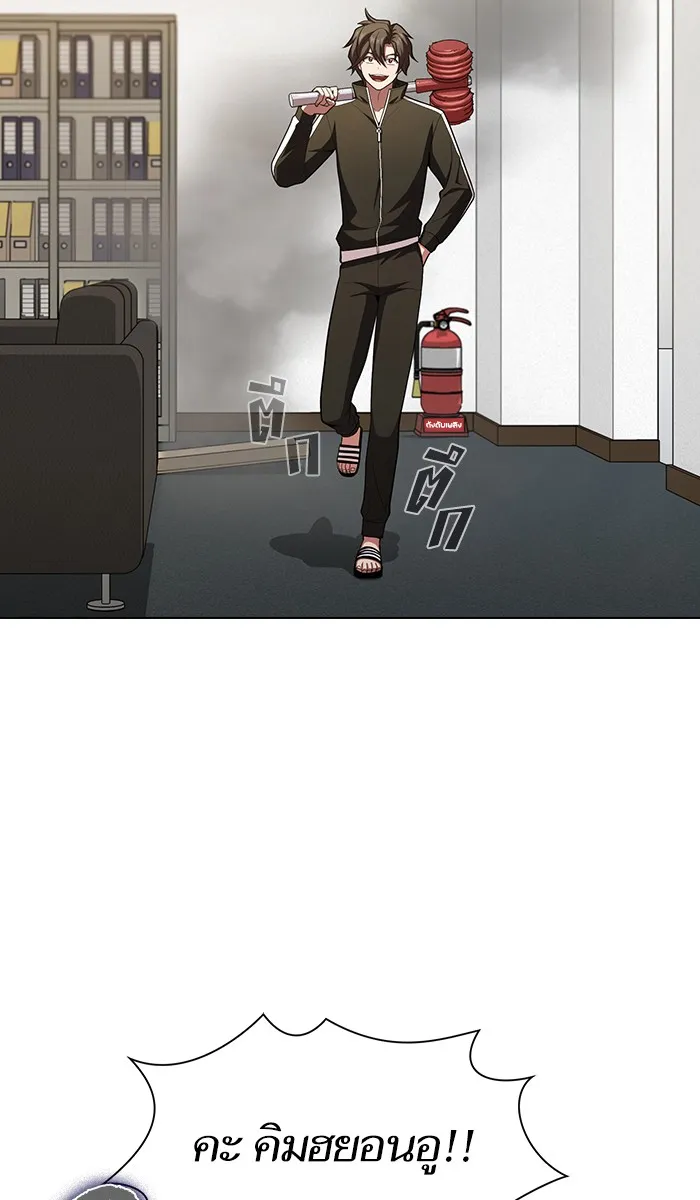 The Tutorial Tower of the Advanced Player – ผู้เล่นขั้นเทพแห่งหอคอยฝึกสอน Chap 38 - Next Chap 39