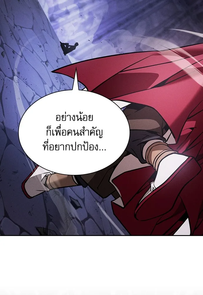 Academy’s Genius Swordmaster – นักดาบอัจฉริยะจากอะคาเดมี Chap 90 - Next Chap 91