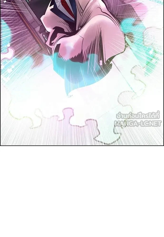 Jungle Juice Chap 190 - Next Chap 191