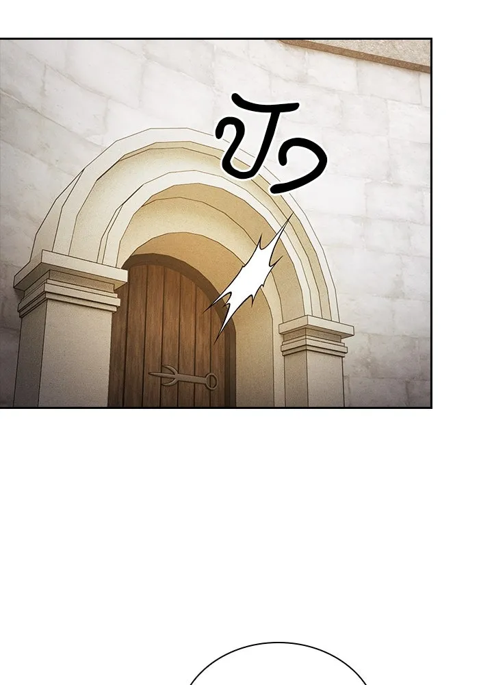 Academy’s Genius Swordmaster – นักดาบอัจฉริยะจากอะคาเดมี Chap 92 - Next Chap 93