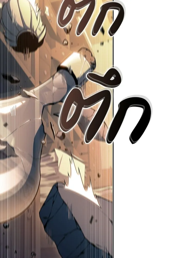 The Regressed Son of a Duke is an Assassin – ลูกชายคนเล็กของดยุกคือมือสังหาร Chap 97 - Next Chap 98