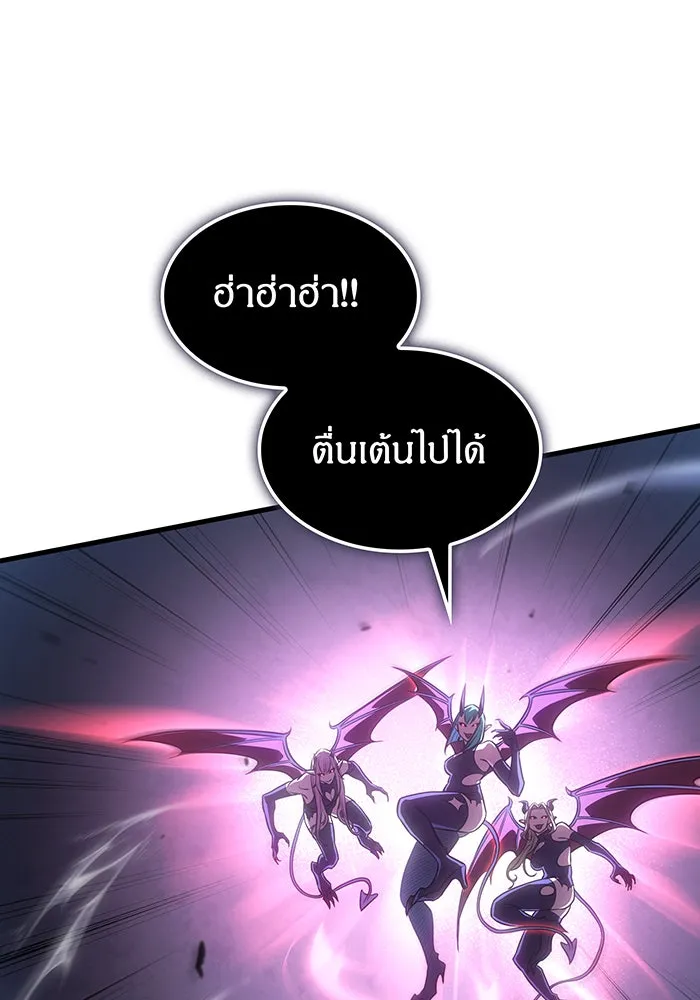Regressing With the King’s Power – เกิดใหม่พร้อมพลังแห่งราชัน Chap 38 - Next Chap 39