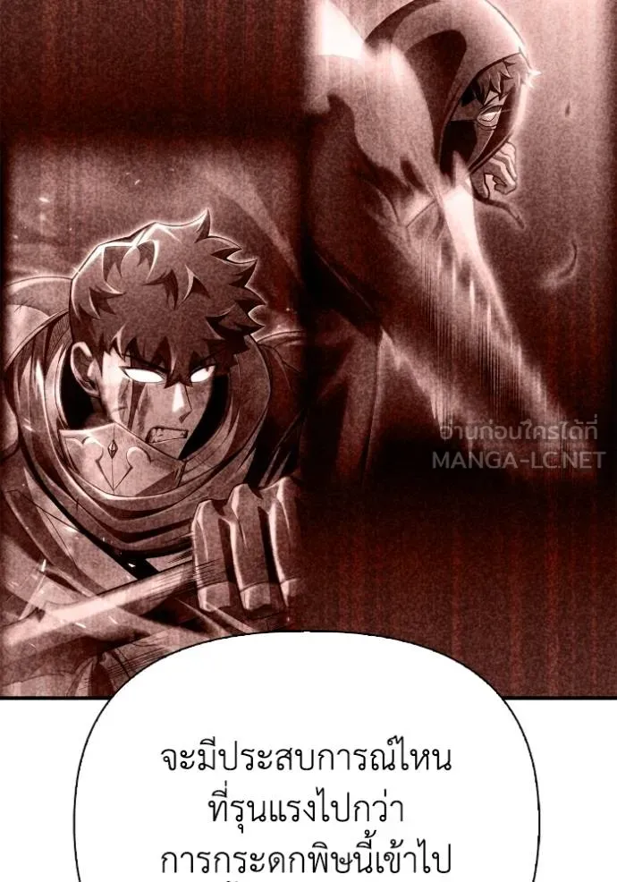 Superhuman Battlefield Chap 132 - Next Chap 133