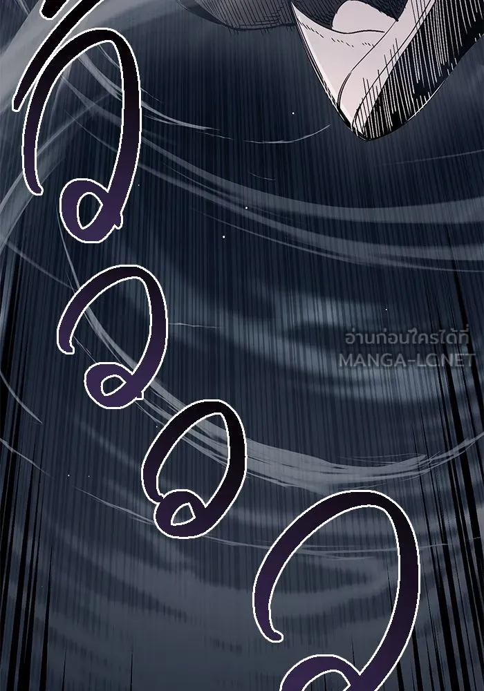 I Obtained a Mythic Item – พลิกชะตาคว้าไอเทมระดับเทพ Chap 18 - Next Chap 19