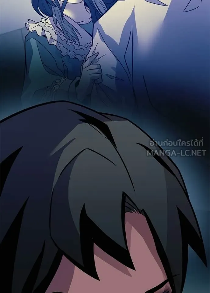 Villain To Kill Chap 220 - Next Chap 221