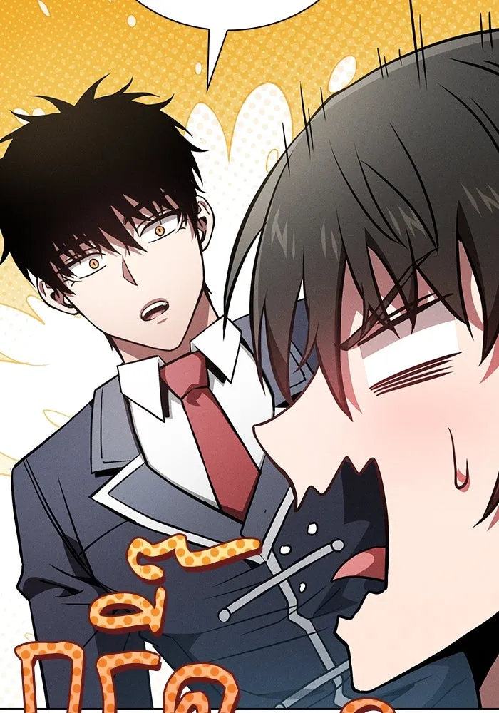 Academy’s Genius Swordmaster – นักดาบอัจฉริยะจากอะคาเดมี Chap 103 - Next Chap 104