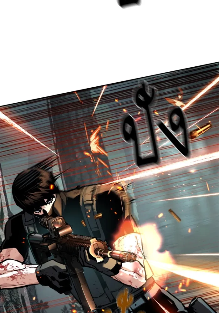 Mercenary Enrollment Chap 252 - Next Chap 253