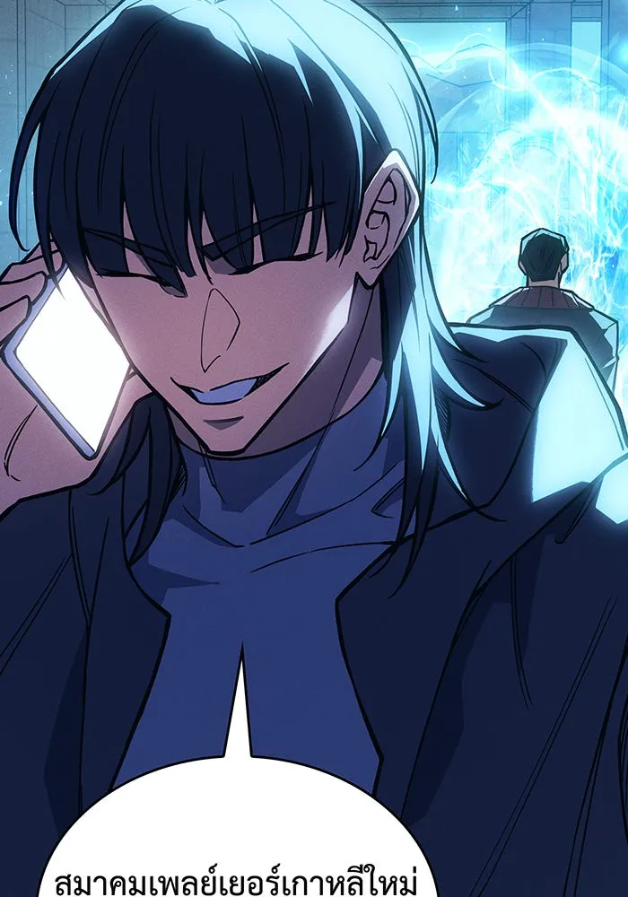 Regressing With the King’s Power – เกิดใหม่พร้อมพลังแห่งราชัน Chap 101 - Next Chap 102