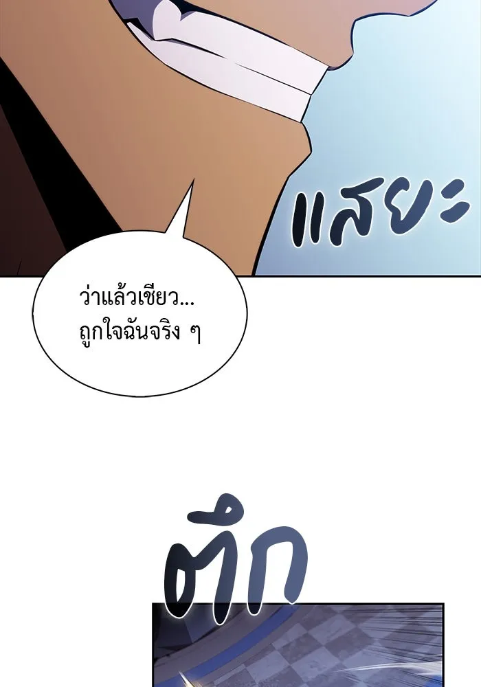 The Regressed Son of a Duke is an Assassin – ลูกชายคนเล็กของดยุกคือมือสังหาร Chap 22 - Next Chap 23