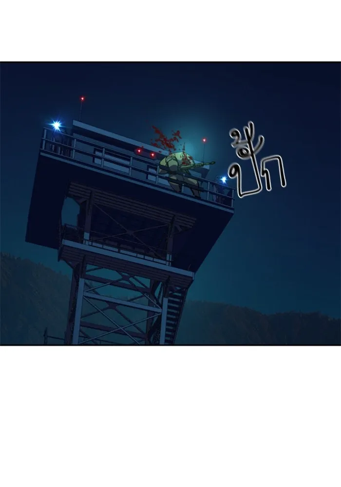 Mercenary Enrollment Chap 243 - Next Chap 244