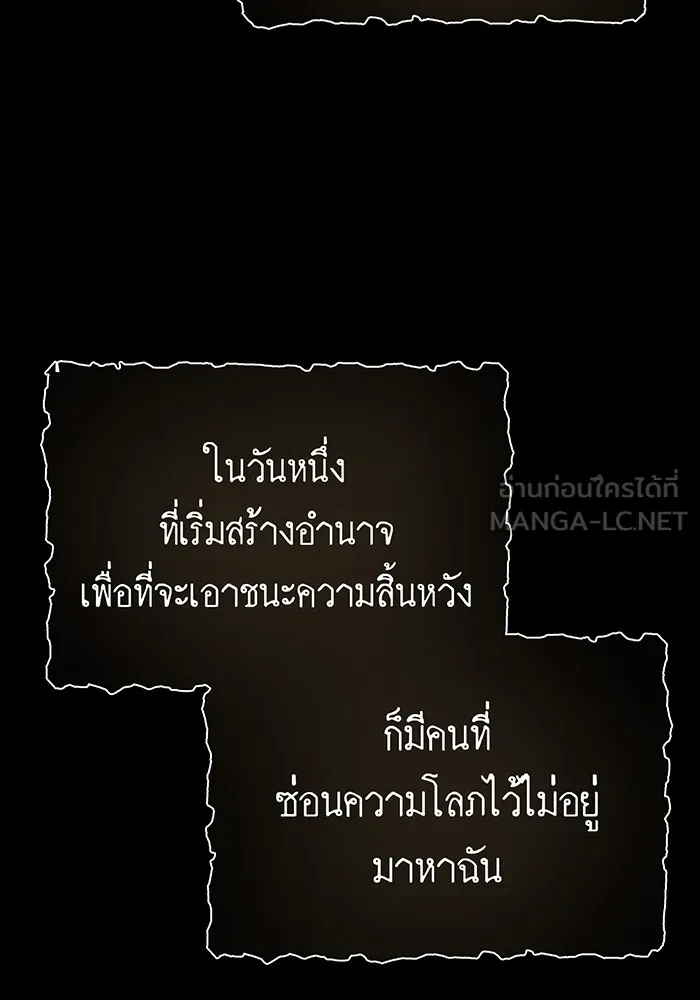 The Dark Magician Transmigrates After 66666 Years – จอมเวทเกิดใหม่ในรอบ 66666 ปี Chap 98 - Next Chap 99
