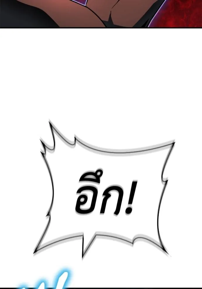 Superhuman Battlefield Chap 120 - Next Chap 121