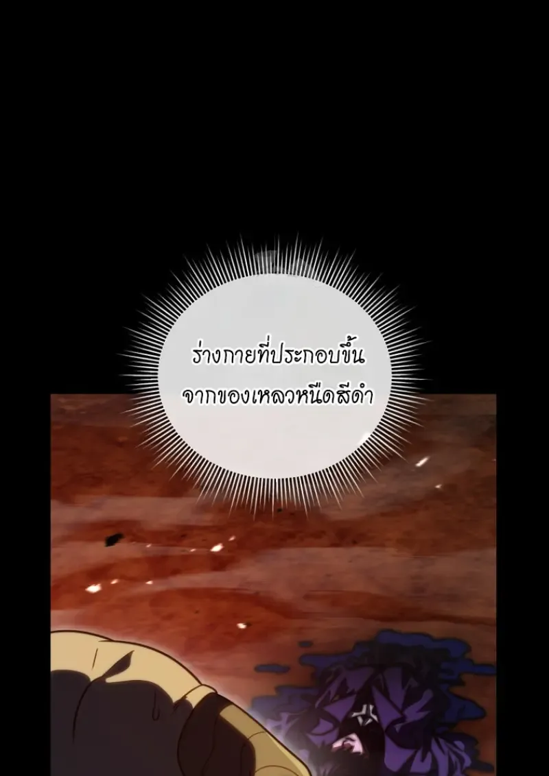 Player Who Returned 10,000 Years Later Chap 136 - Next Chap 137