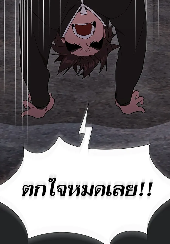 The Tutorial Tower of the Advanced Player – ผู้เล่นขั้นเทพแห่งหอคอยฝึกสอน Chap 186 - Next Chap 187